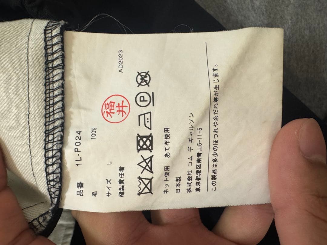 BLACK COMME des GARCONS 寅壱