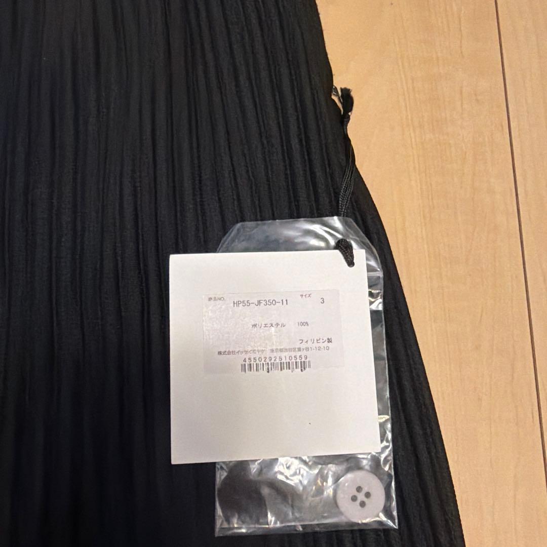 【無心さん専用】新品未使用 タグ付 HOMMEPLISSE オムプリッセ