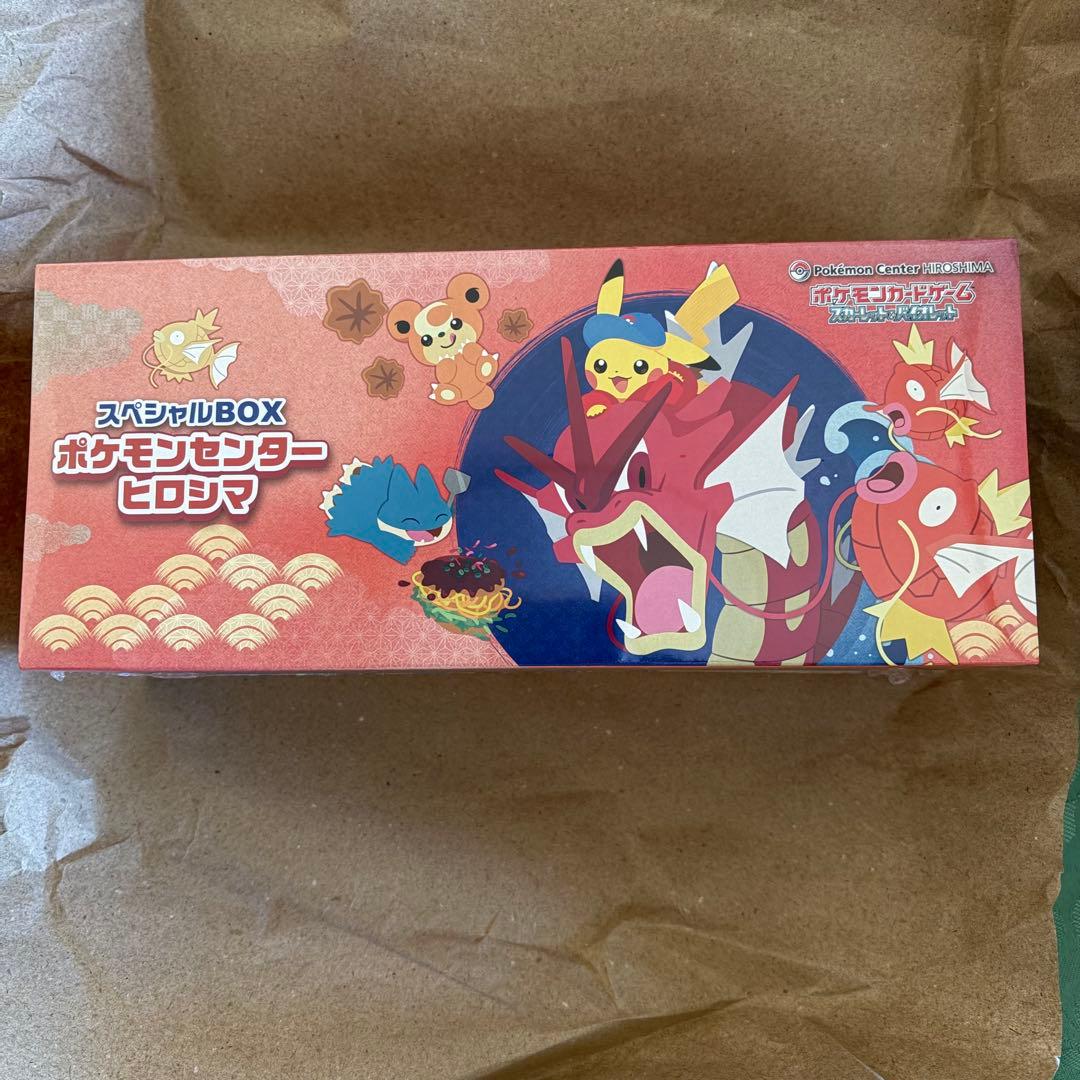 ポケモンセンター ヒロシマ スペシャルBOX 新品未開封 本日発送 シュリンク付