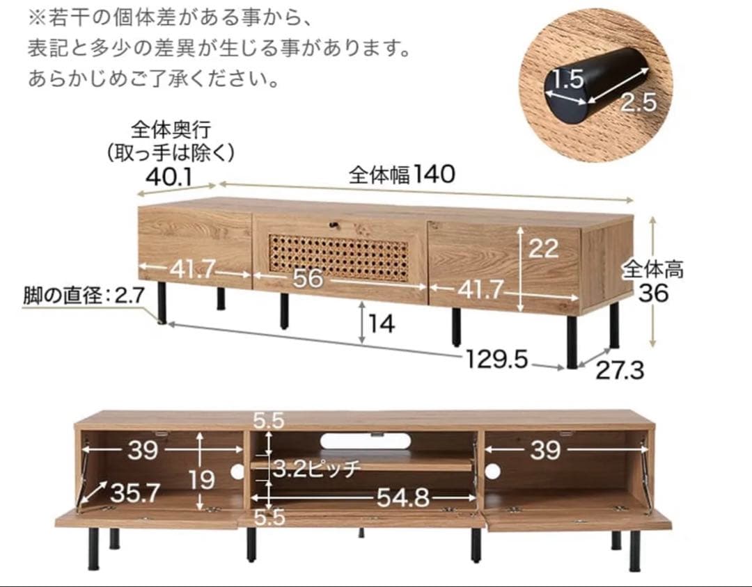 テレビボード　テレビ台