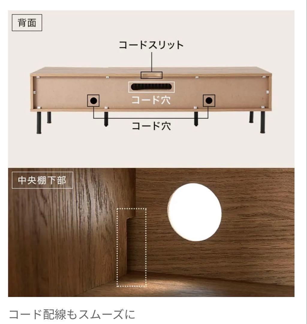 テレビボード　テレビ台