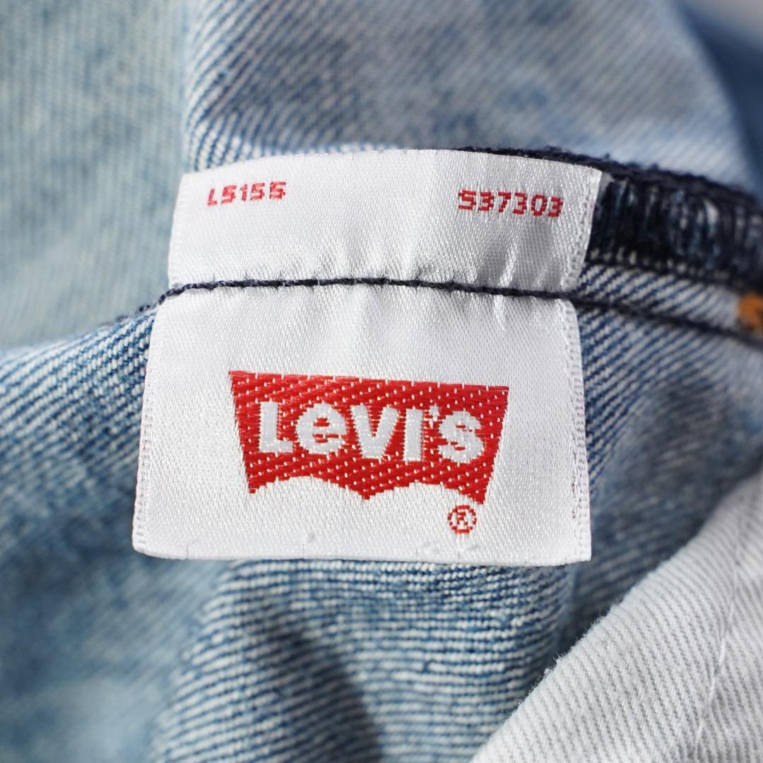 リーバイス501 Levis W33 ハチノス 青 ヒゲ 古着 17920