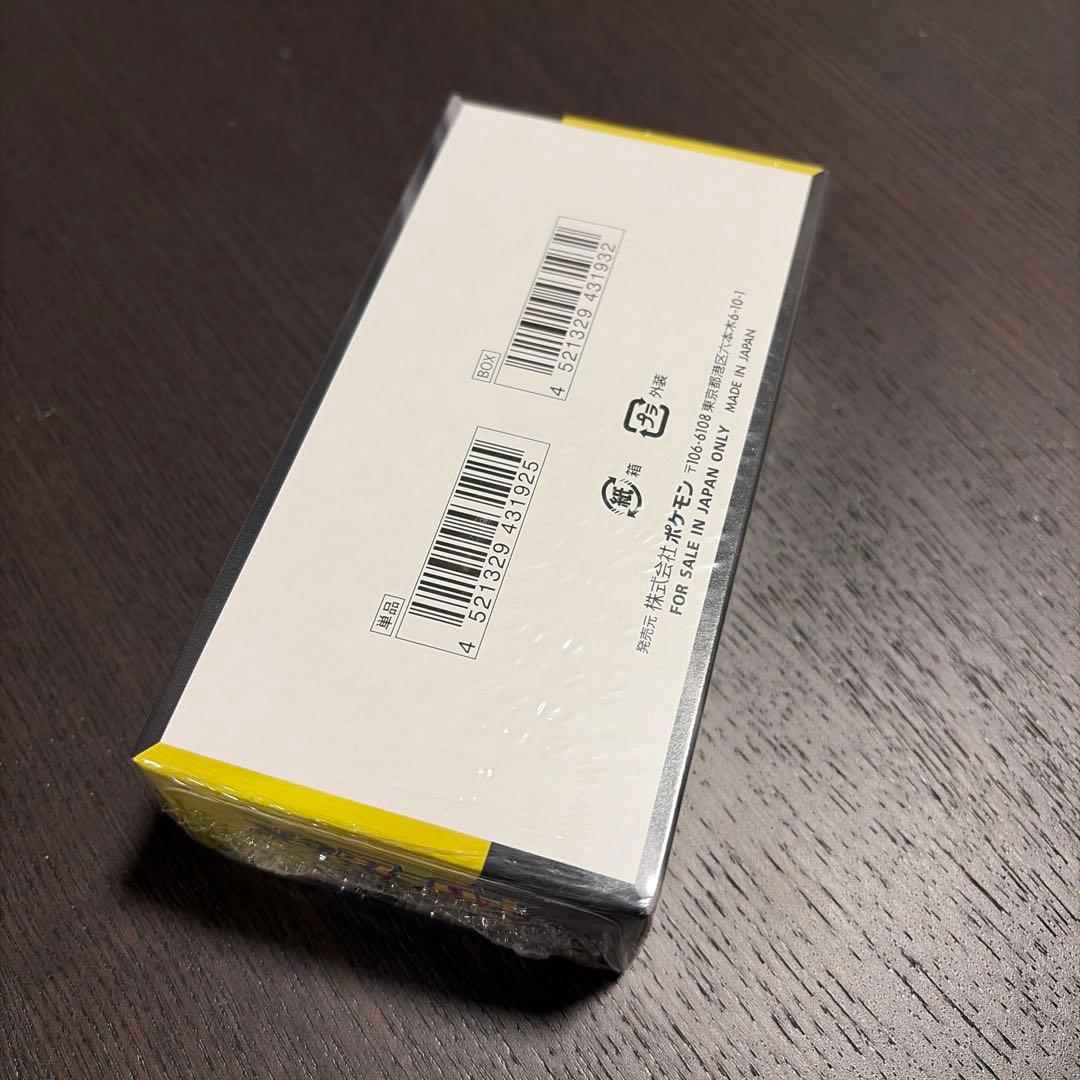 【即日発送】ポケモンカードゲーム MEGAドリームEX 1箱セットシュリンク付き