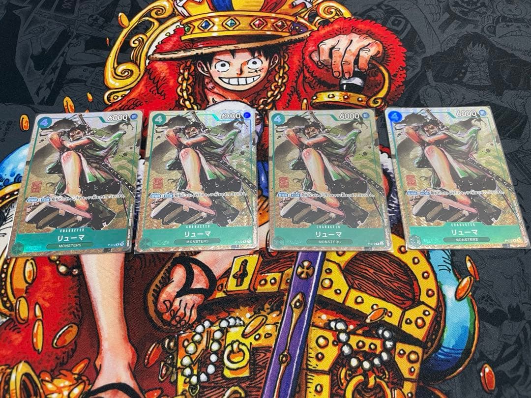 リューマ　プロモ　４枚セット