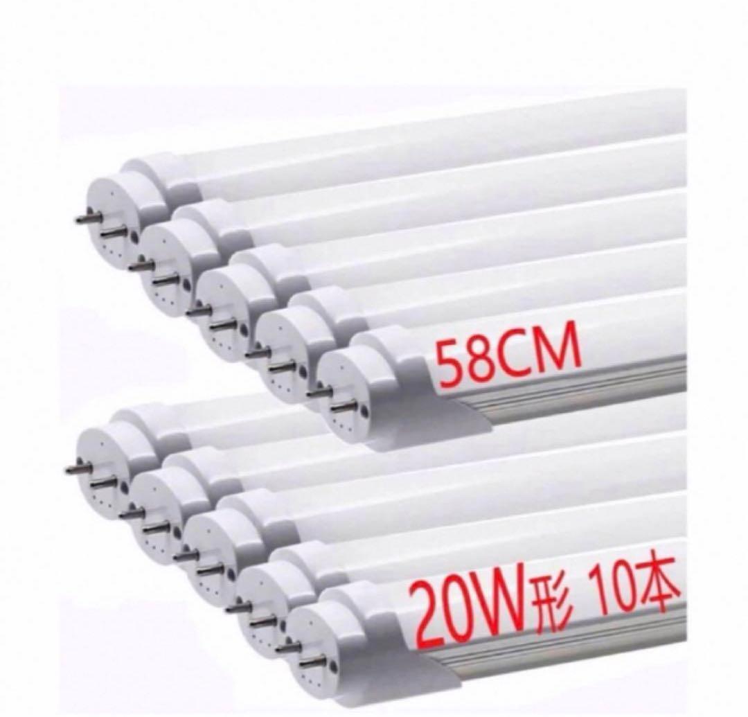 LED蛍光灯20W型　25本セット、決算セール
