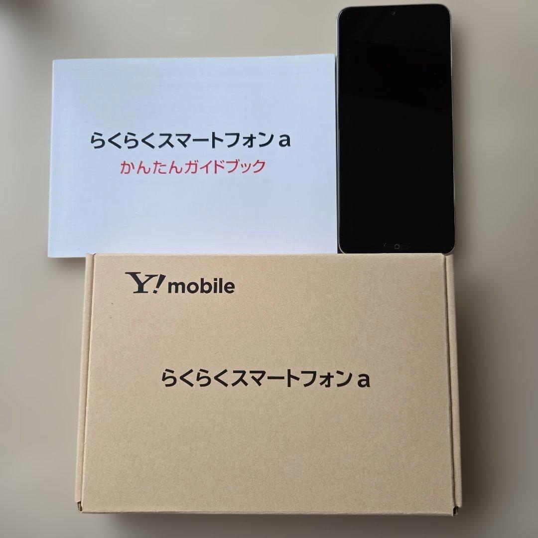 らくらくスマートフォン a Y!mobile A401FC