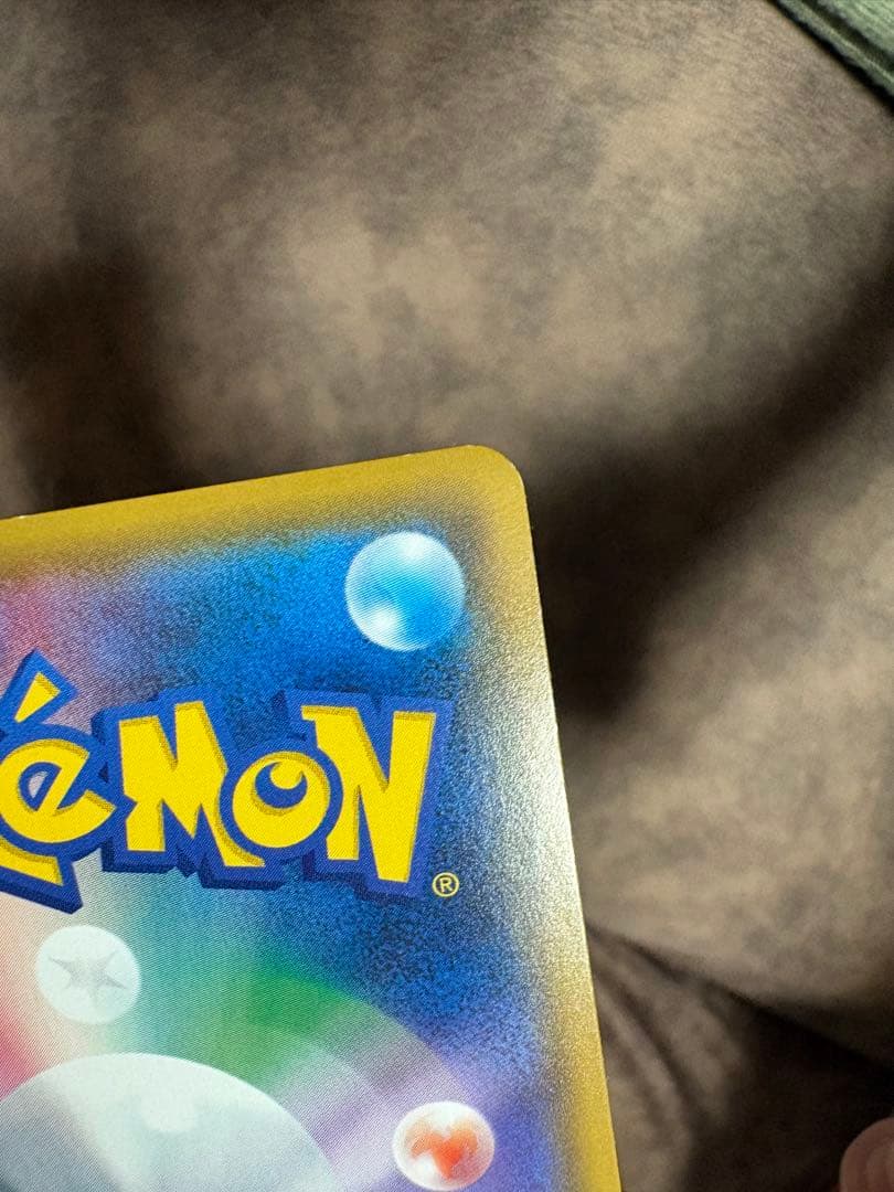 ポケモンカード　ピカチュウ　プロモカード　224/SM-P