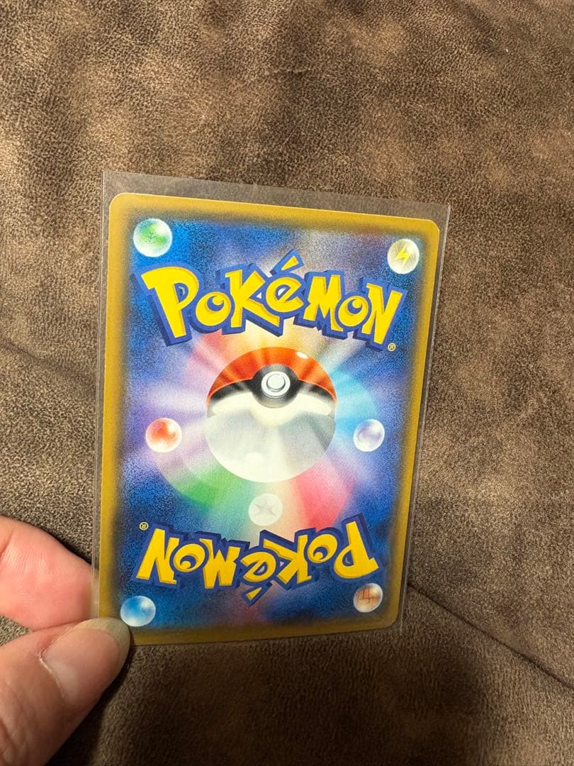 ポケモンカード　ピカチュウ　プロモカード　224/SM-P