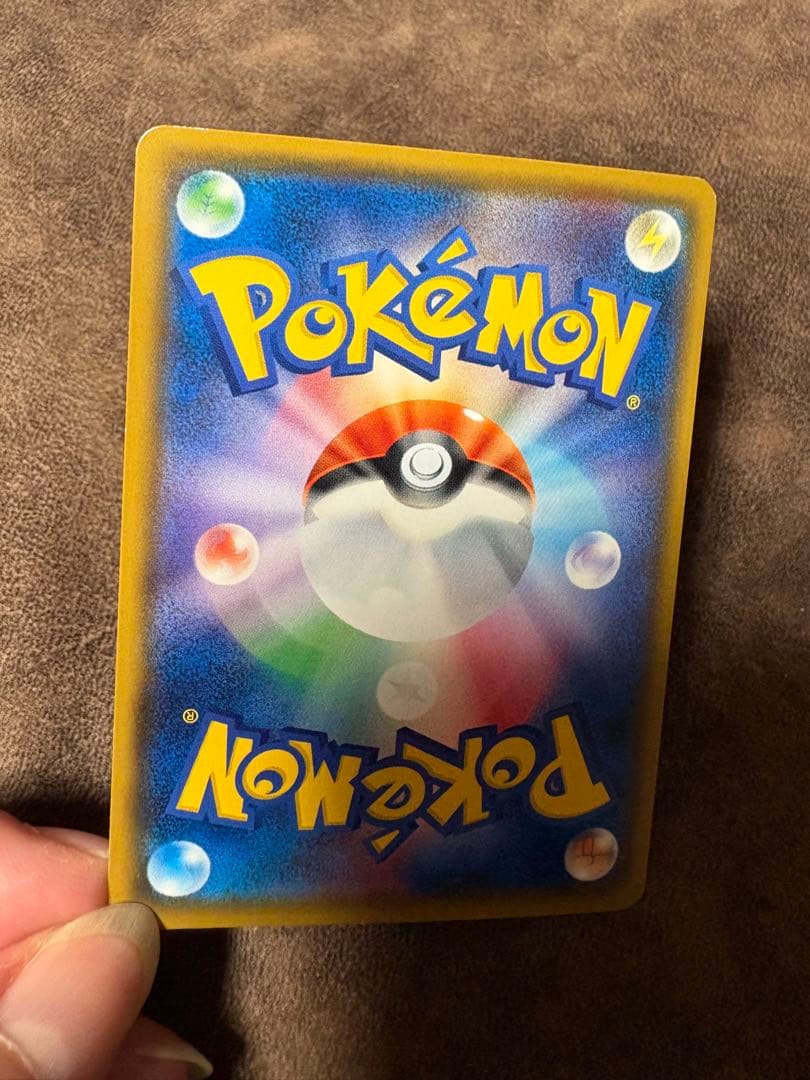 ポケモンカード　ピカチュウ　プロモカード　224/SM-P