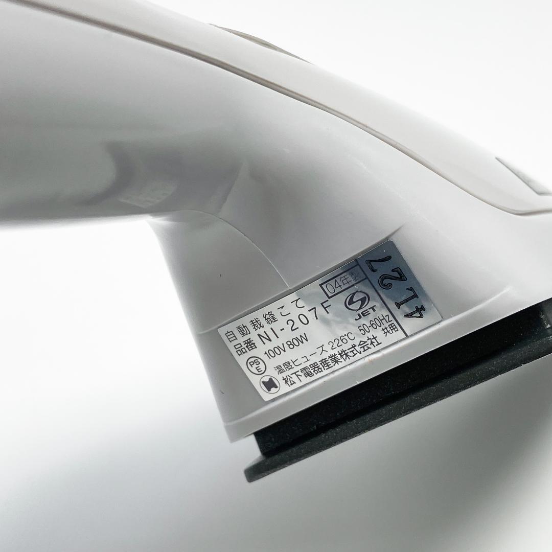 National NI-207F-H 自動裁縫こて グレー