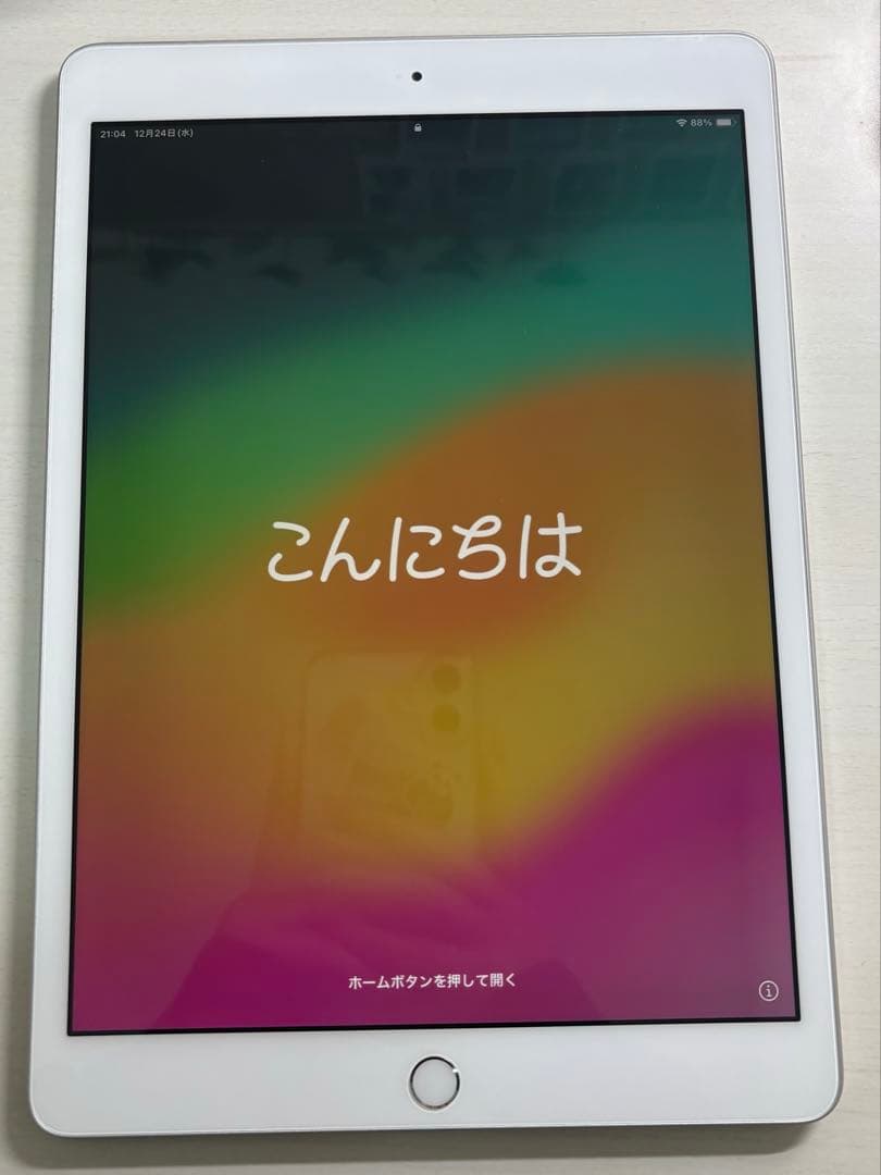 iPad第8世代 本体 シルバー WiFi 32GB 箱あり