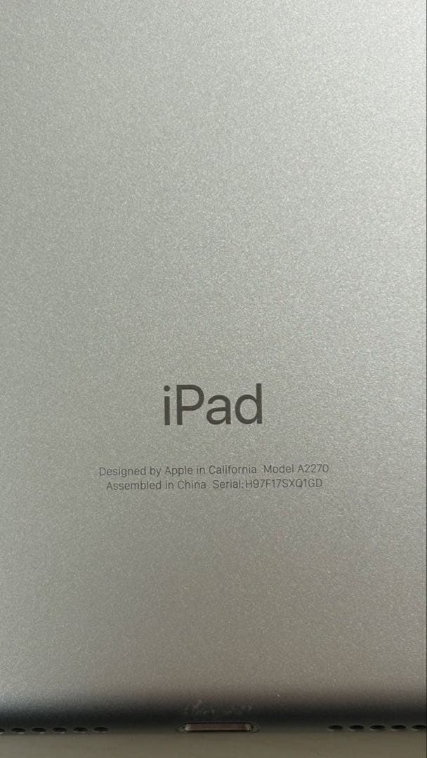 iPad第8世代 本体 シルバー WiFi 32GB 箱あり