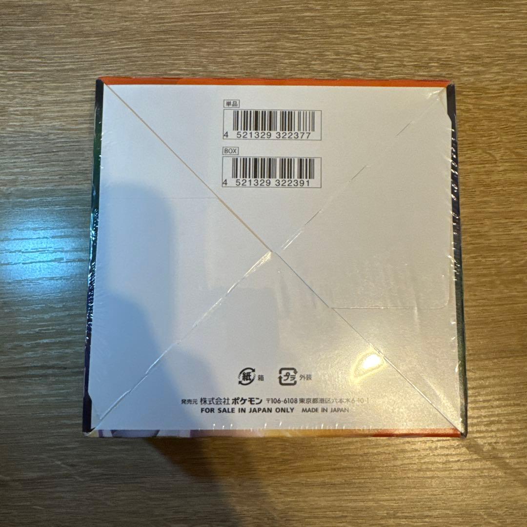 摩天パーフェクト 未開封box シュリンク付き【ポケモンカードゲーム】