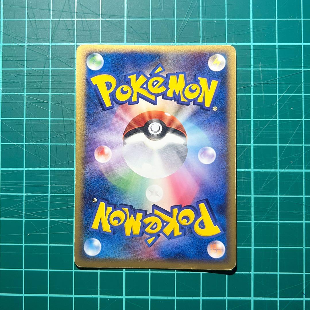 ポケモンカード　ポケパーク2005 file 009/009 レックウザ　希少