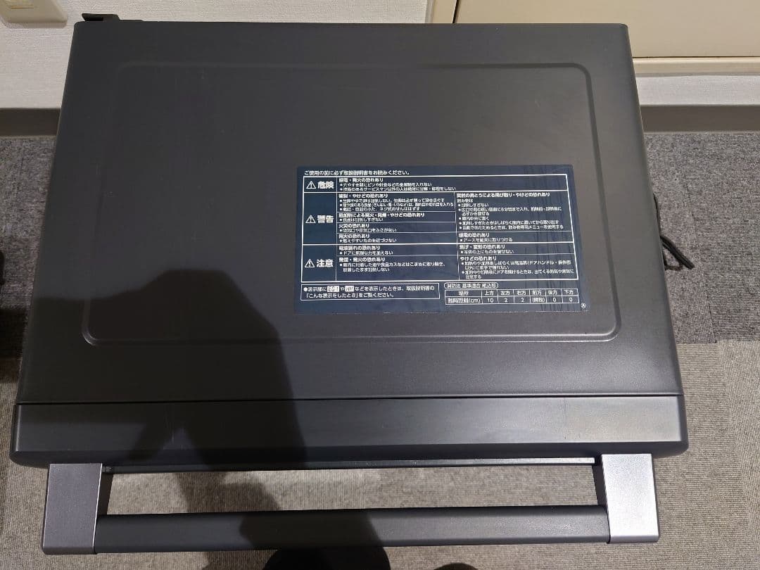 ZOJIRUSHI 象印 オーブンレンジ エブリノ ES-GU26