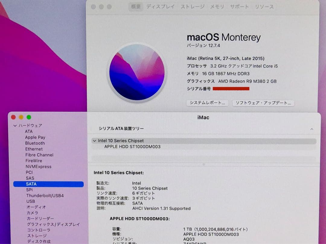 iMac 5K 27インチ　メモリ16GB 1TB MK462J/A
