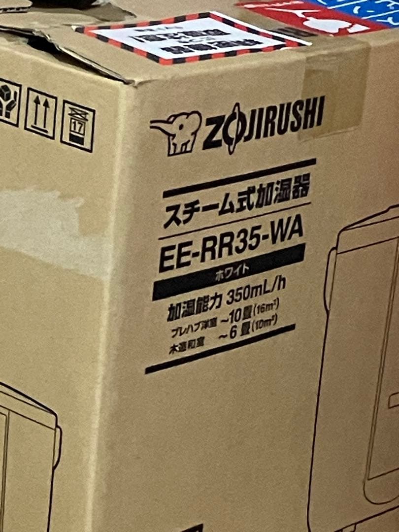 2022年製 象印 加湿器 EE-RR35 日本製