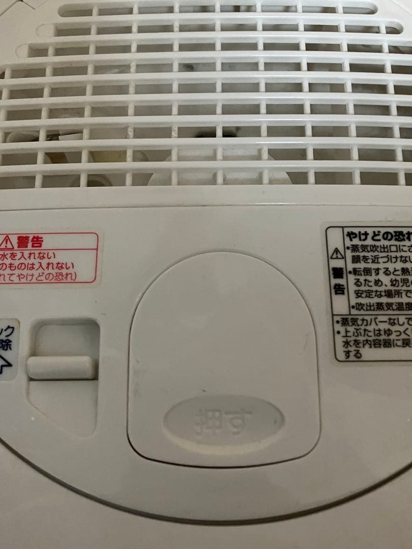 2022年製 象印 加湿器 EE-RR35 日本製