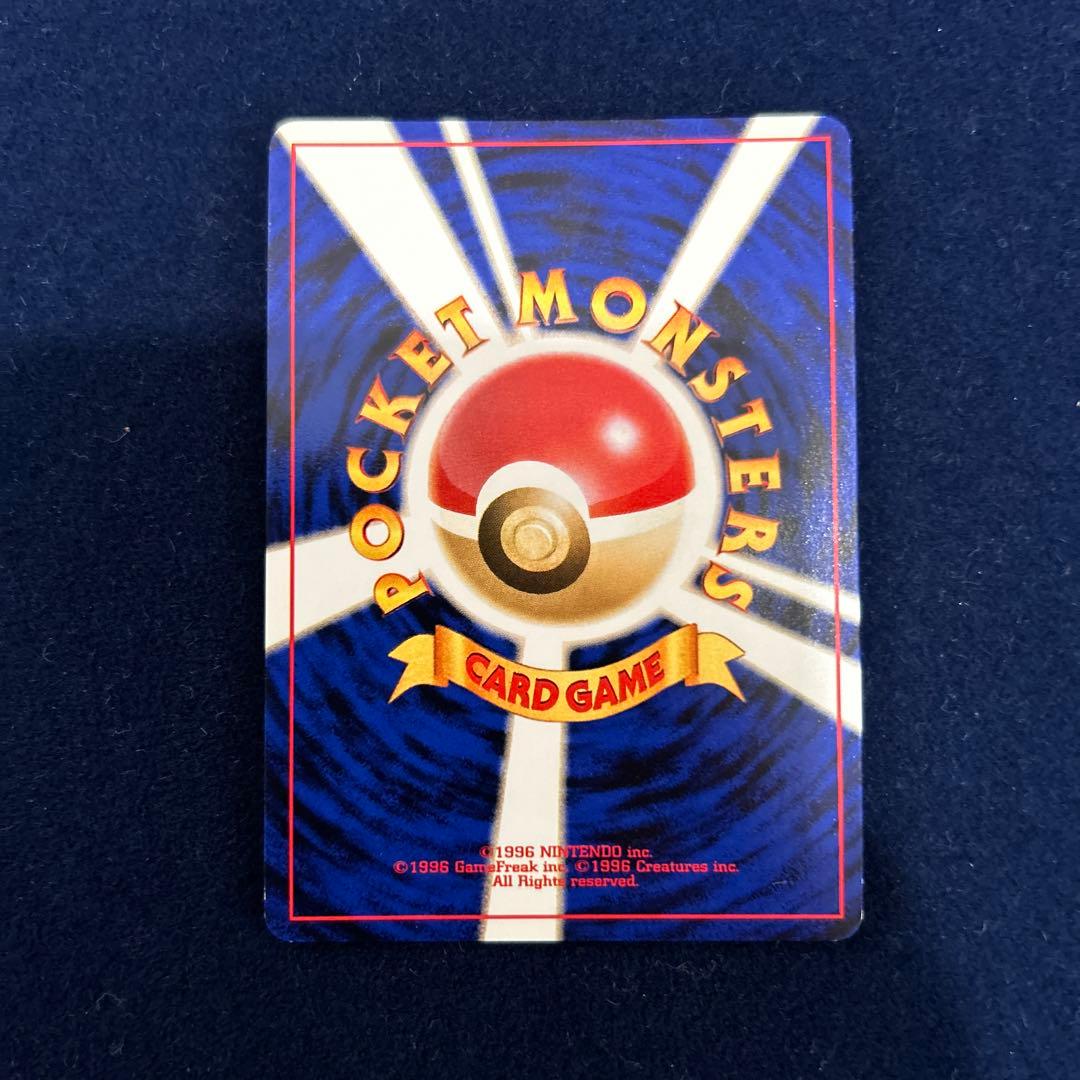 わるいハッサム ★ 拡張パック第4弾 闇、そして光へ… 083/113