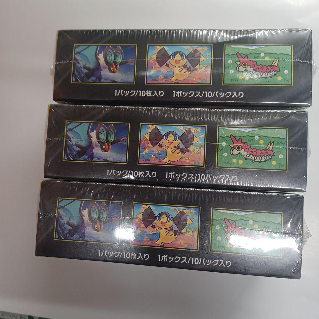 ポケモンカードMEGAドリームexハイクラスパック。3BOXシュリンク付