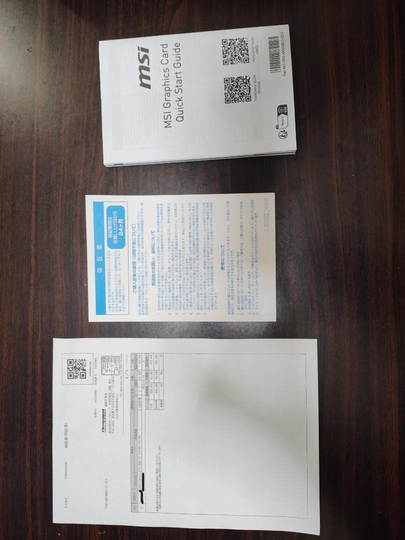 グラフィックボード・グラボ・ビデオカード MSI GeForce RTX 5060 8G INSPIRE ITX OC