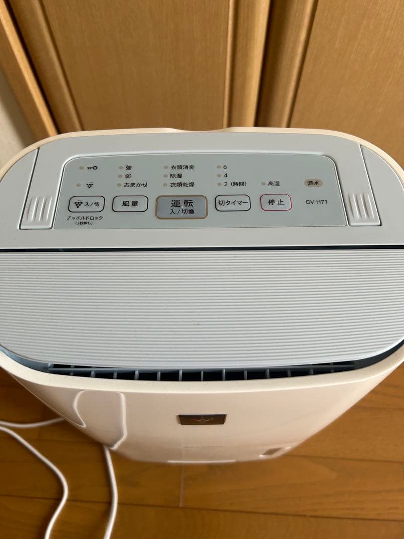 SHARPシャープ 衣類乾燥除湿機 プラズマクラスター　CV-G71-W