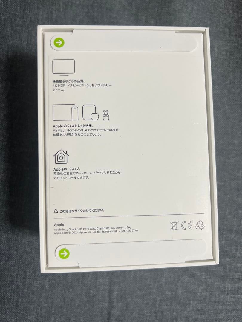 Apple TV 4K 64GB Wi‑Fiモデル　第3世代