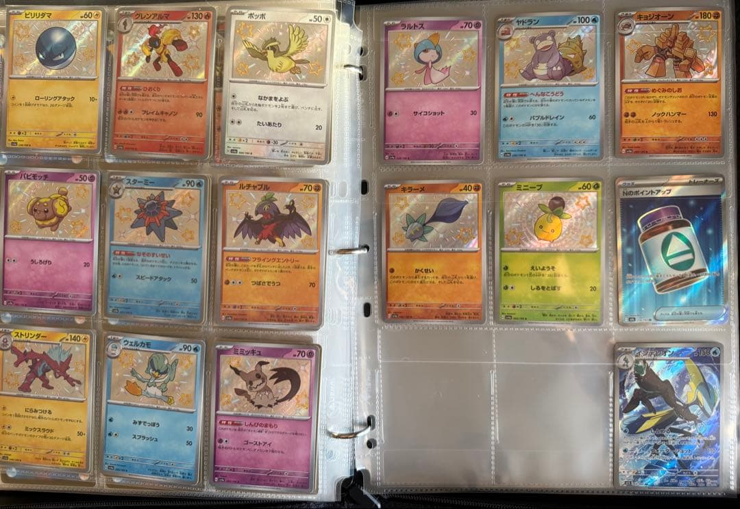 【引退品】ポケモンカード　まとめ売り