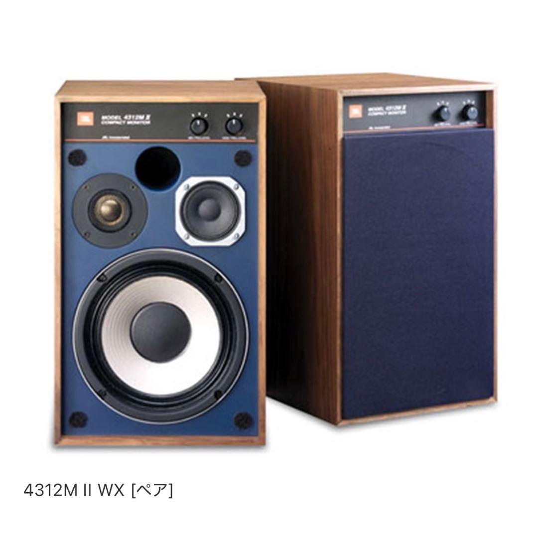 【新品未使用】JBL 4312M II WX コンパクトモニタースピーカー　ペア