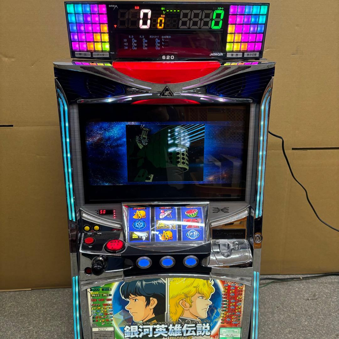 5号機 銀河英雄伝説 実機 家庭用フルセット！