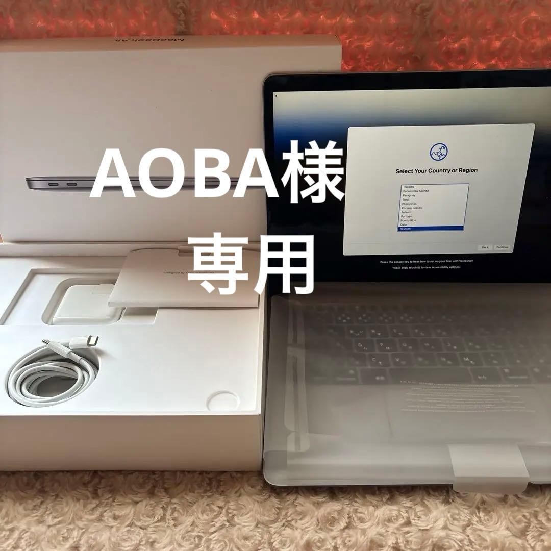 Apple MacBook Air M1 8GB 256GB　純正充電器付き