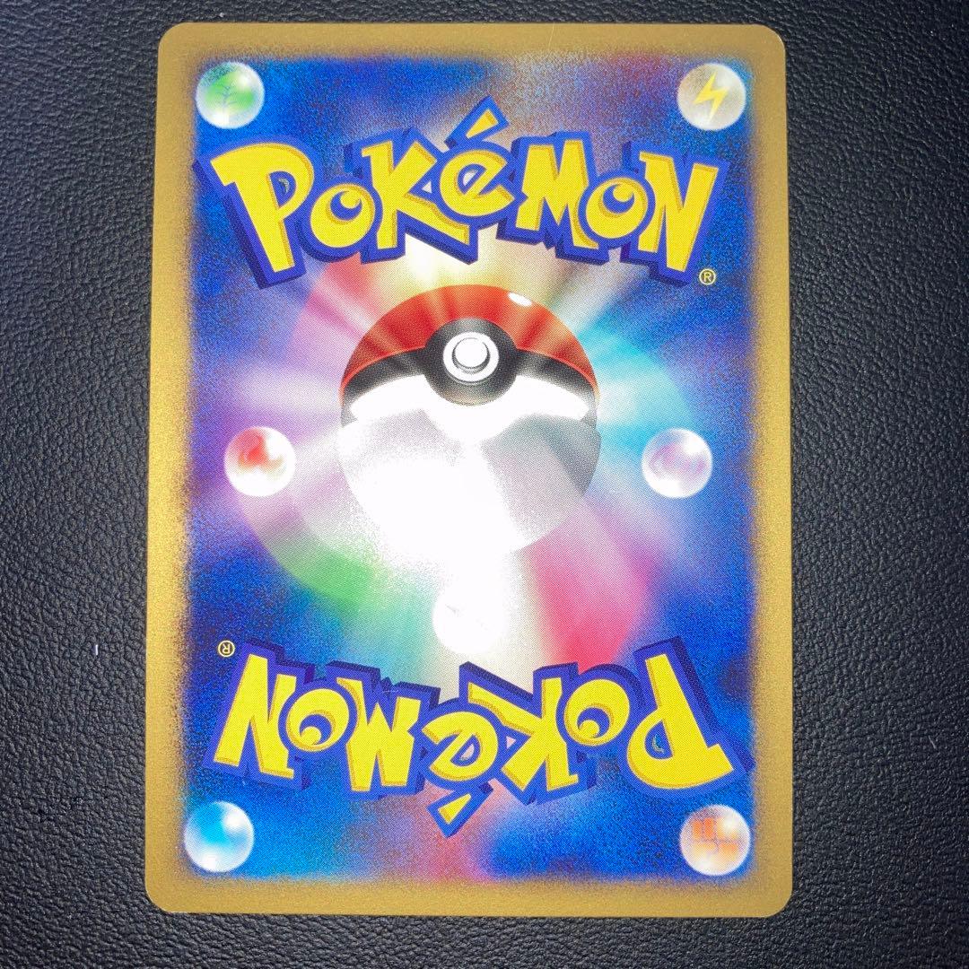 超希少品　美品　ピカチュウ ワールドチャンピオンズパック　1ed 023/108