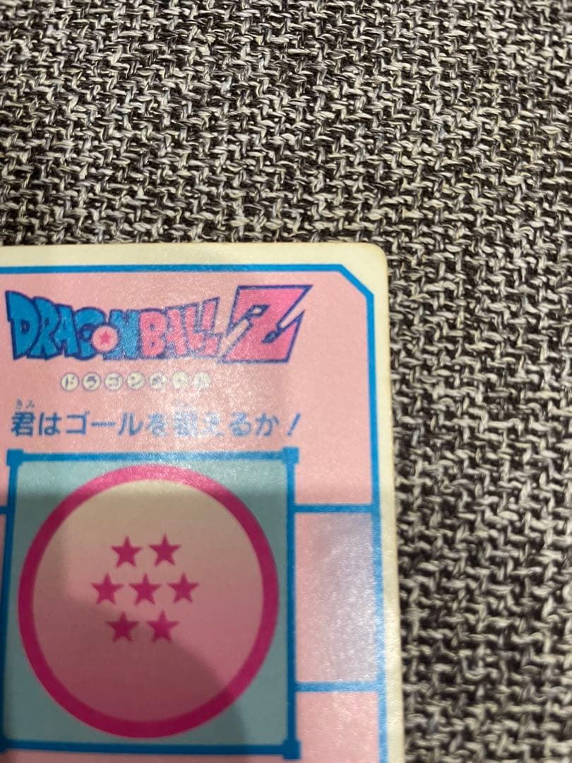 タッキー　ドラゴンボール アマダ PPカード No.170 悟飯 龍文字