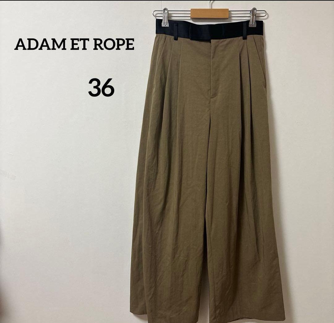 アダムエロペ【36】ワイドパンツ バイカラーベルトドレスパンツ