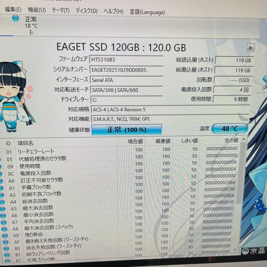 i７搭載★激安ライトゲーミングPCセット