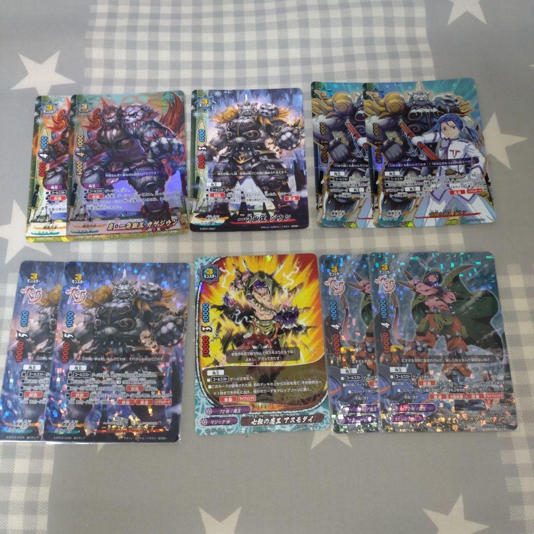 バ*家様 バディファイト 角王セット Re:B含む