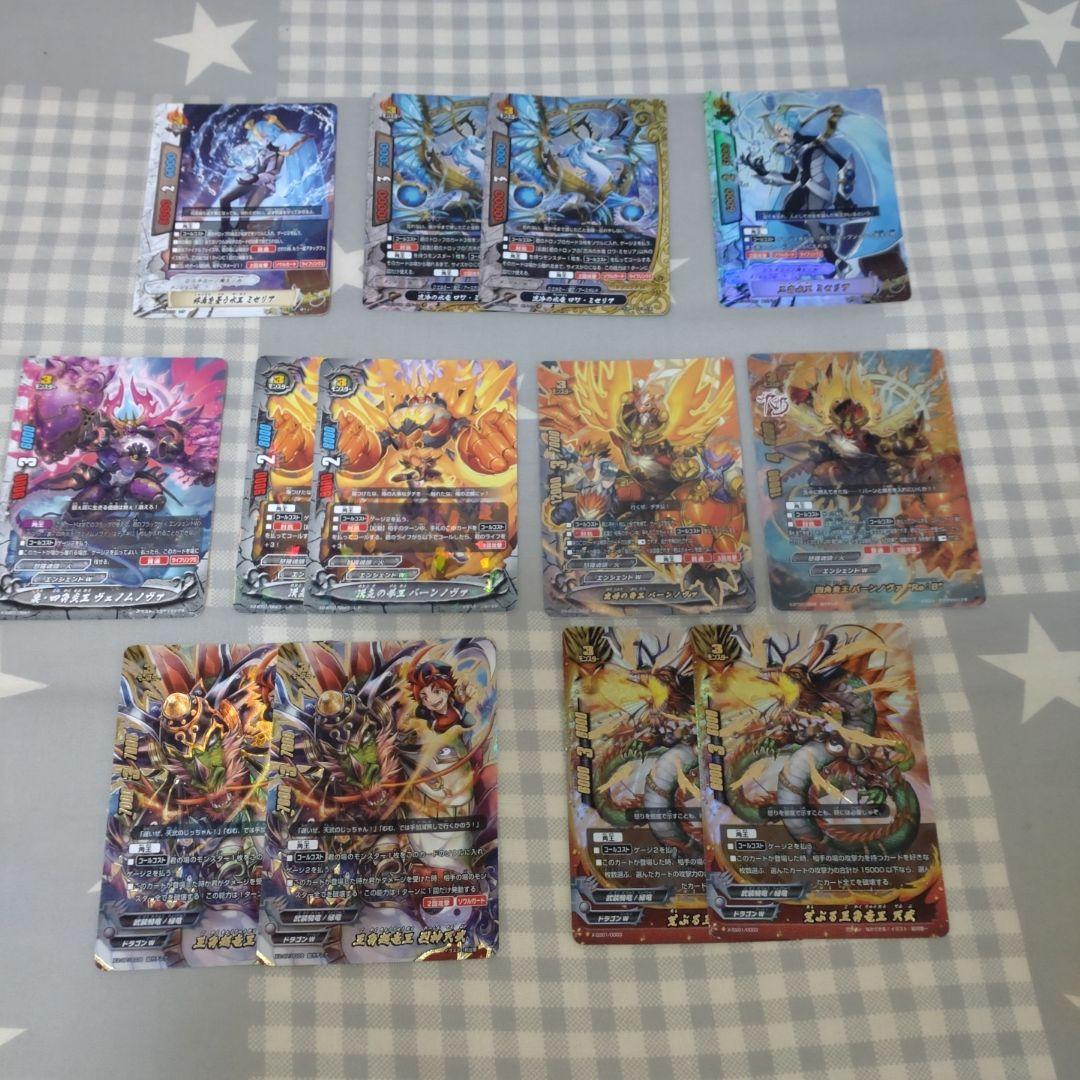 バ*家様 バディファイト 角王セット Re:B含む