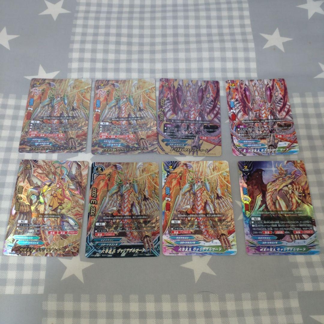 バ*家様 バディファイト 角王セット Re:B含む