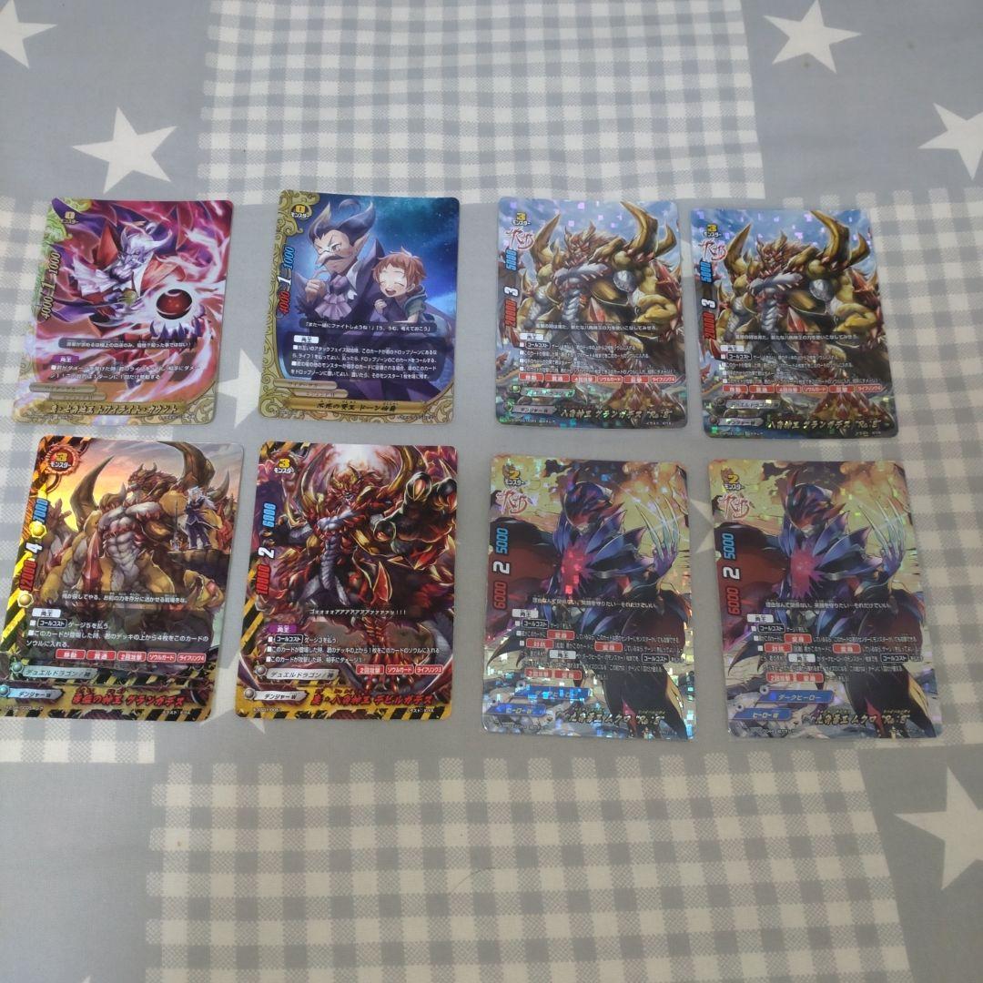 バ*家様 バディファイト 角王セット Re:B含む