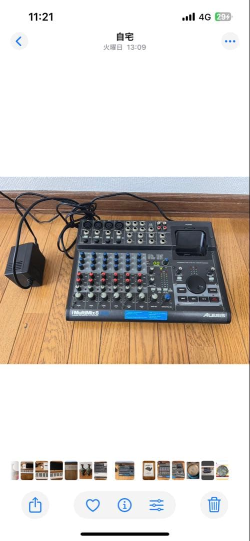 ALESIS i MultiMix 8 USB アナログミキサー USB