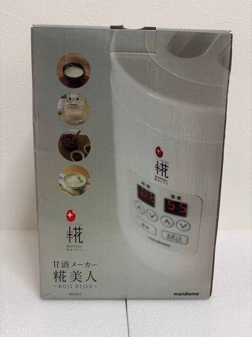 新品◼︎ マルコメ　甘酒メーカー糀美人 MP201
