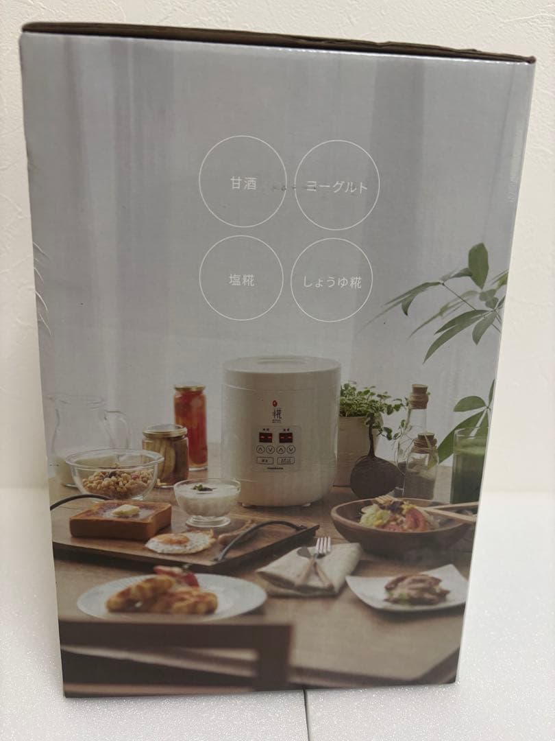 新品◼︎ マルコメ　甘酒メーカー糀美人 MP201