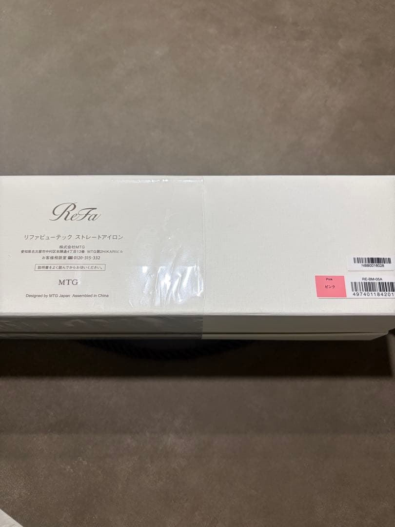 リファビューティックストレートアイロン