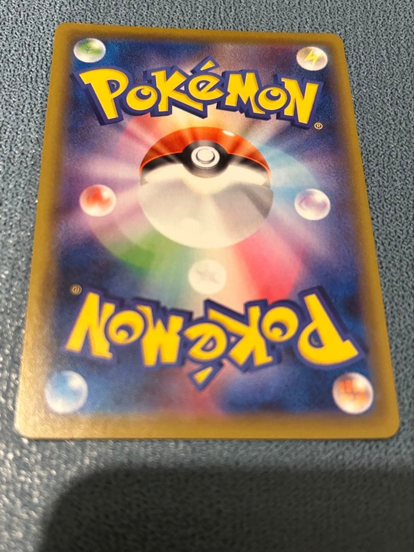 R*様 アローラの仲間たち　 PROMO ポケカ