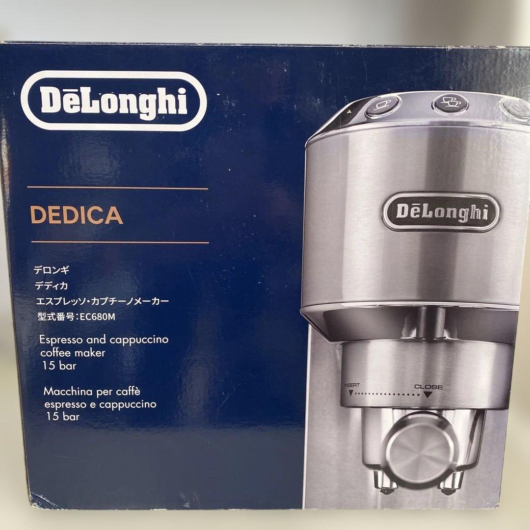 DeLonghi エスプレッソマシン ステンレス