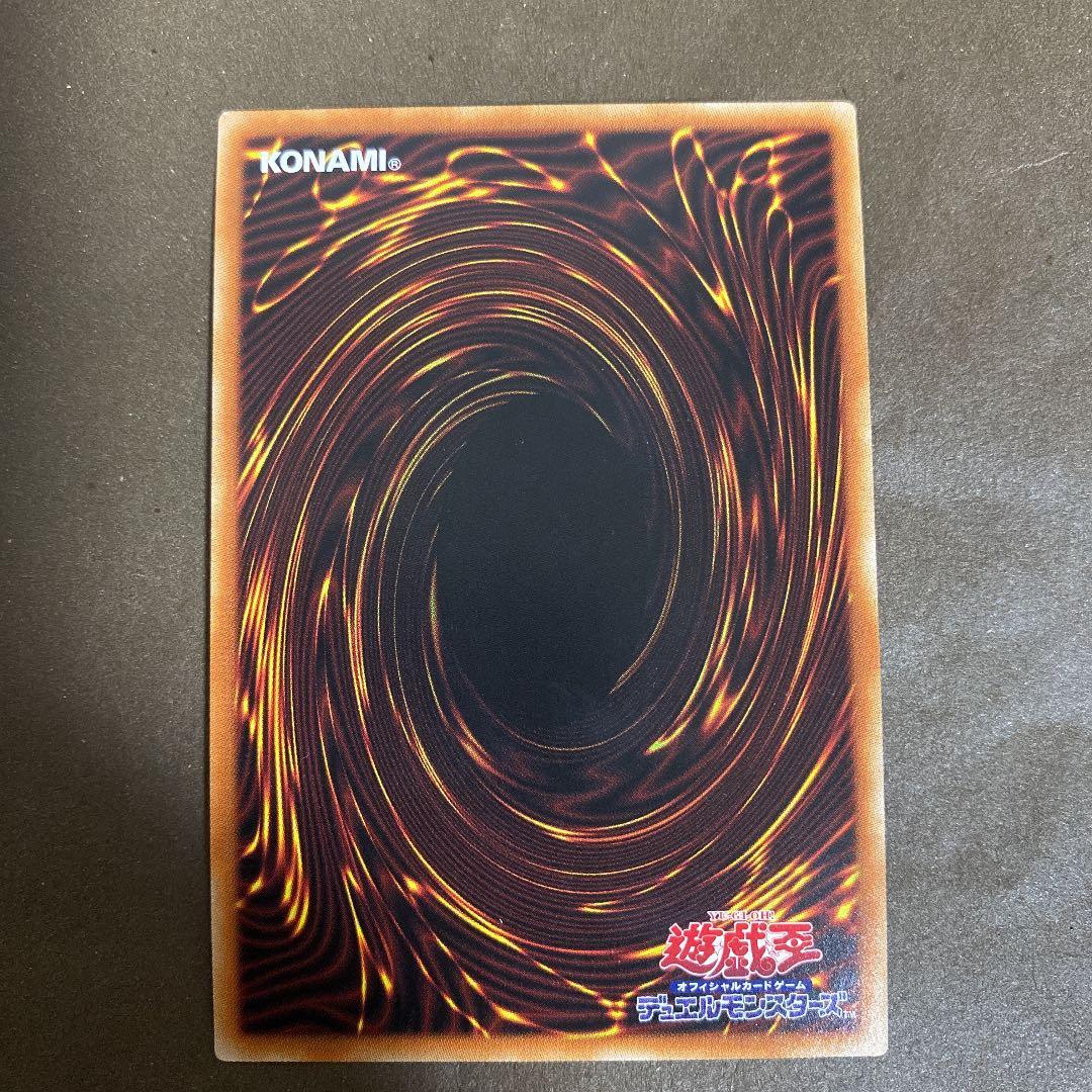 遊戯王　召命の神弓　アポロウーサ　プリズマ　プリシク