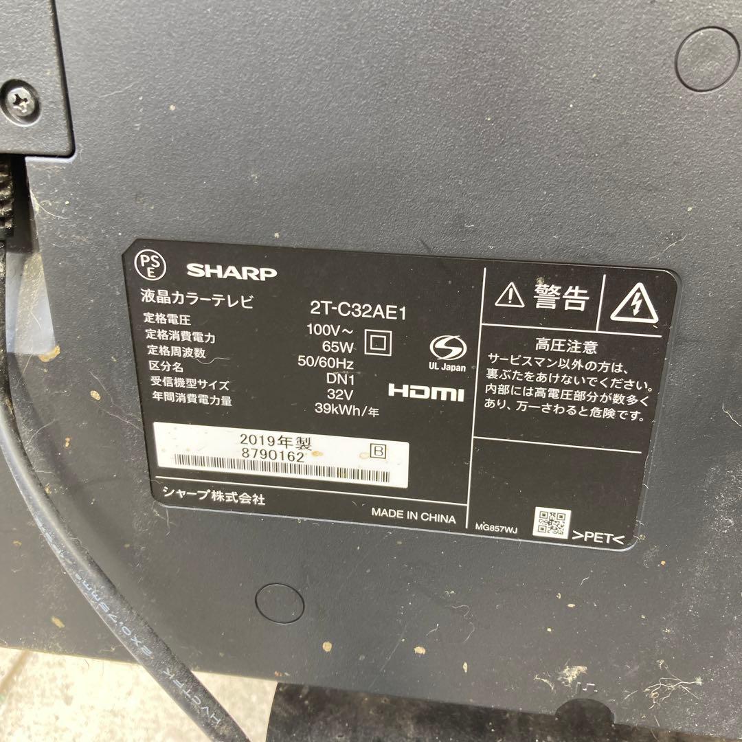 SHARP AQUOS  32インチ　ジャンク品