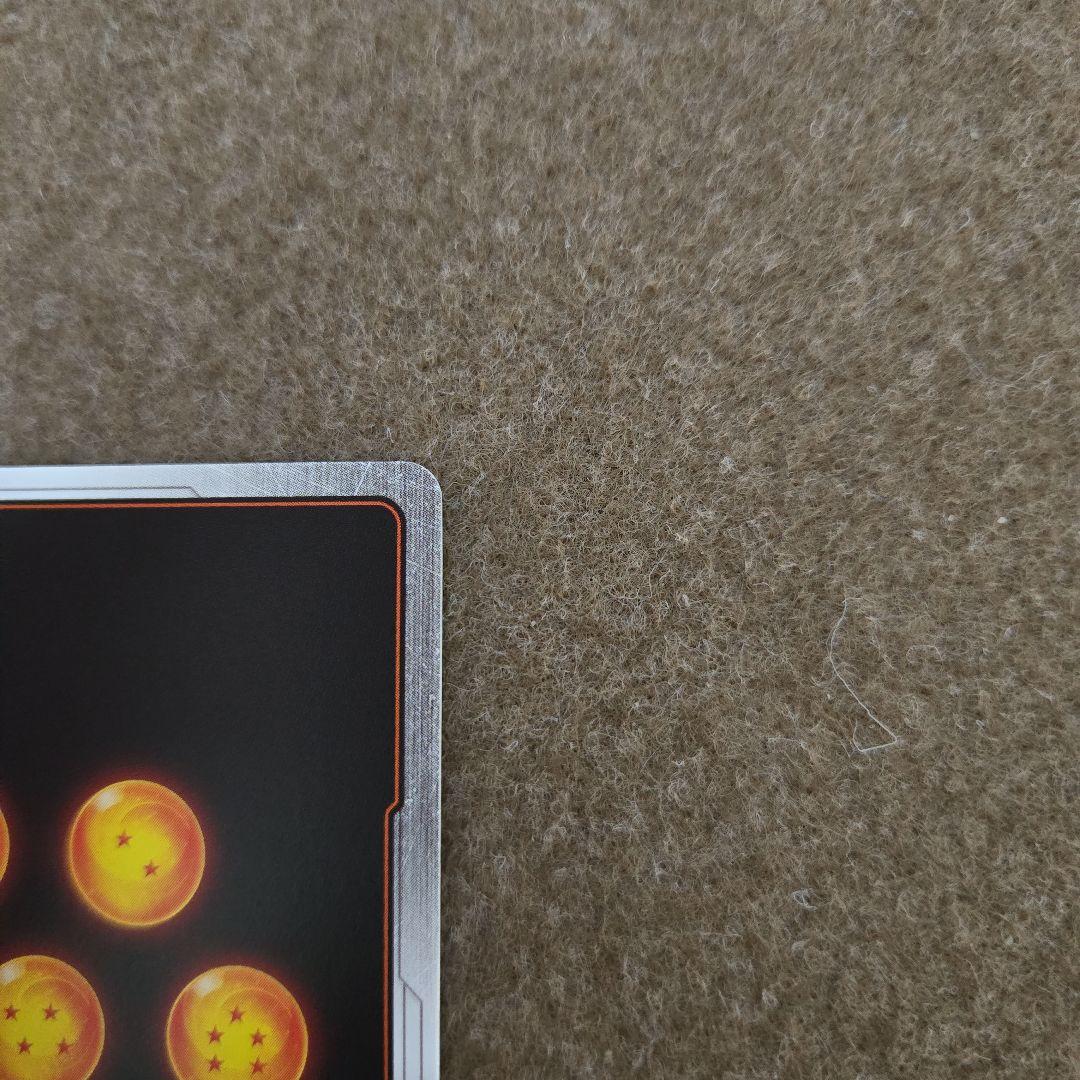 た*こ様 ドラゴンボール　カードゲーム　フュージョンワールド　孫悟天　SCR パ