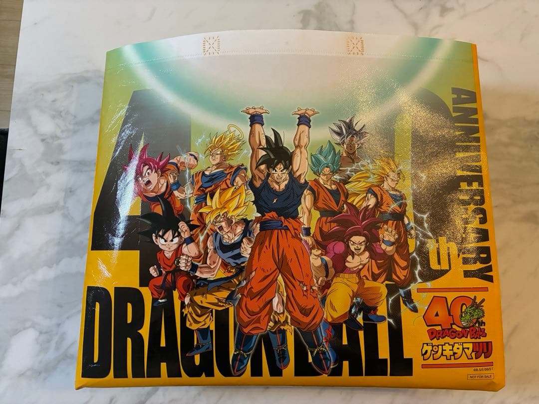 【限定品】ドラゴンボール ゲンキダマツリ 入場者特典