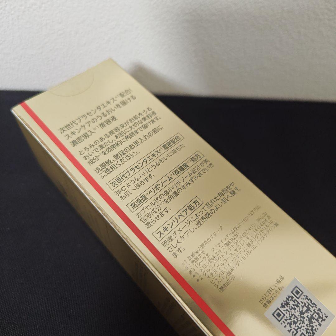 専用　ドクターシーラボアクアインダーム導入エッセンスEXスペシャル50mL 5個